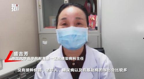 医生爆料白肺病人视频  第1张