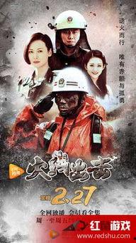 火线出击下部在线观看,紧张刺激的续集即将上线！  第1张