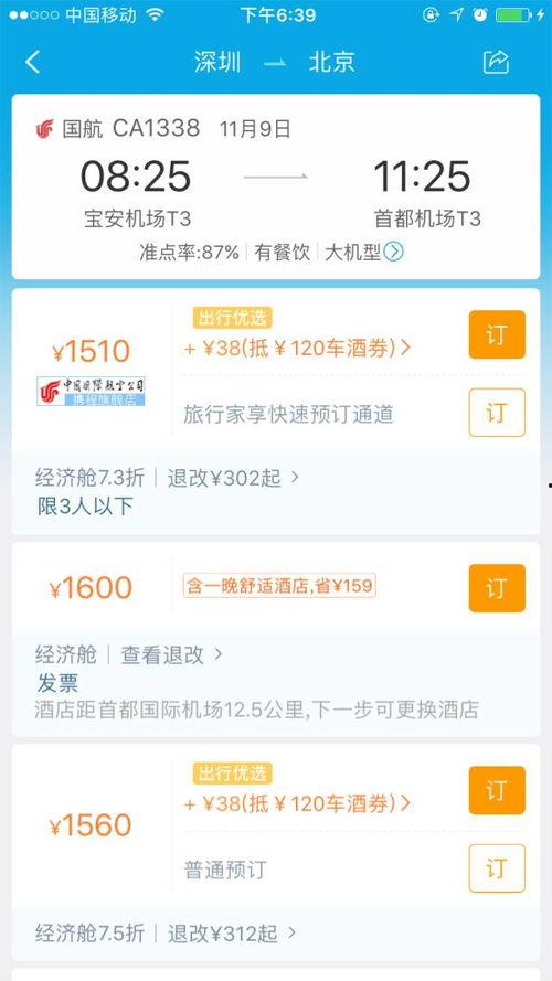 郑州员工爆料事件视频曝光,揭露职场黑暗面  第3张