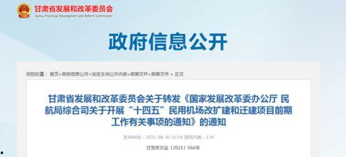 信用社最新爆料消息新闻,揭秘金融行业内幕与合规挑战  第2张