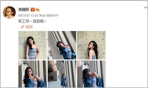 爆料鹿晗吃醋视频播放,视频播放引发网友热议  第3张