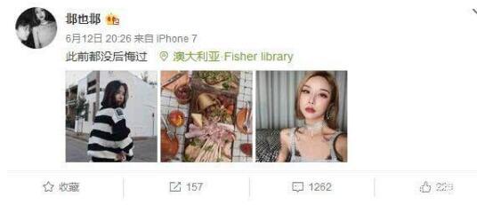 女孩爆料有九位数的视频,女孩爆料九位数视频背后的惊人真相  第2张