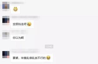 网友的爆料视频  第1张